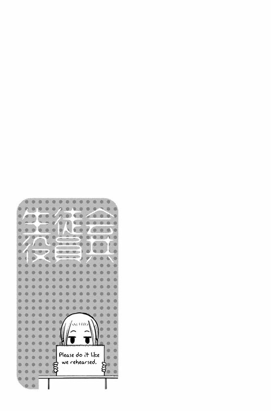 Seitokai Yakuindomo: Chapter 185