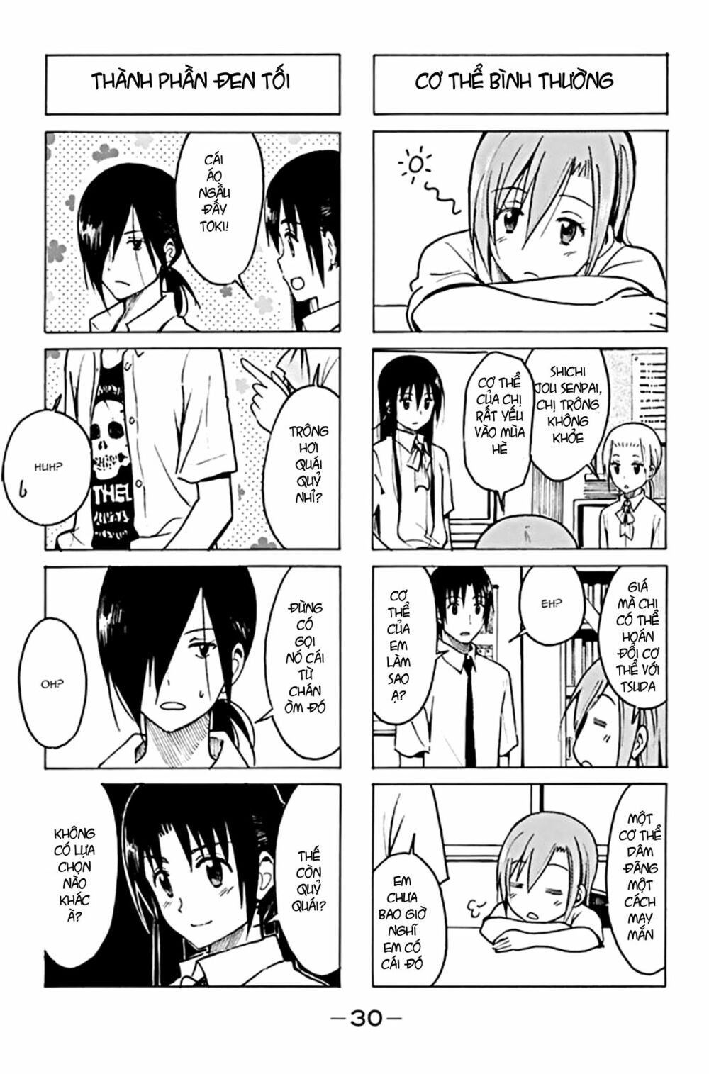 Seitokai Yakuindomo: Chapter 186