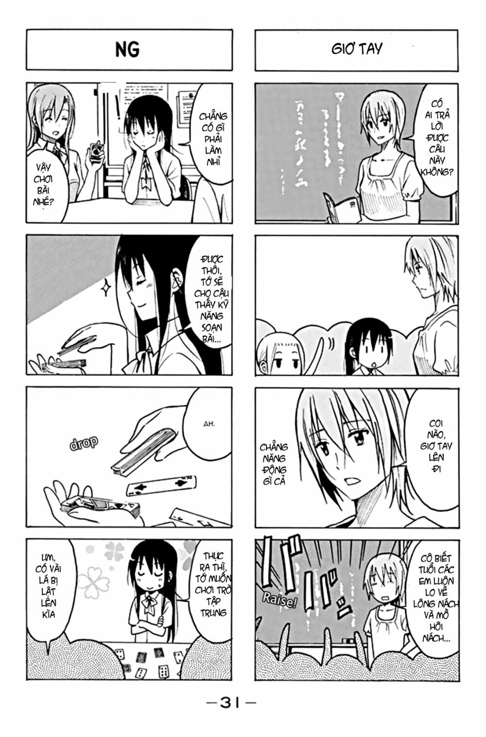 Seitokai Yakuindomo: Chapter 186