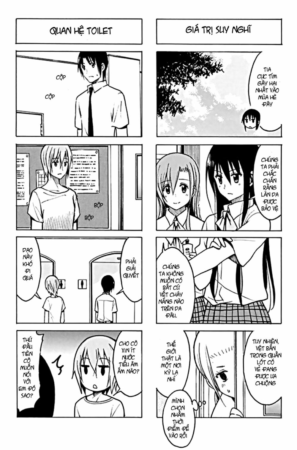 Seitokai Yakuindomo: Chapter 187