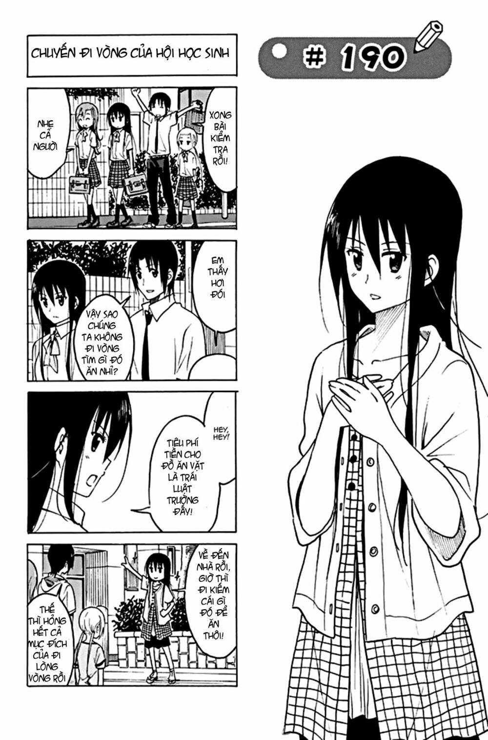 Seitokai Yakuindomo: Chapter 190