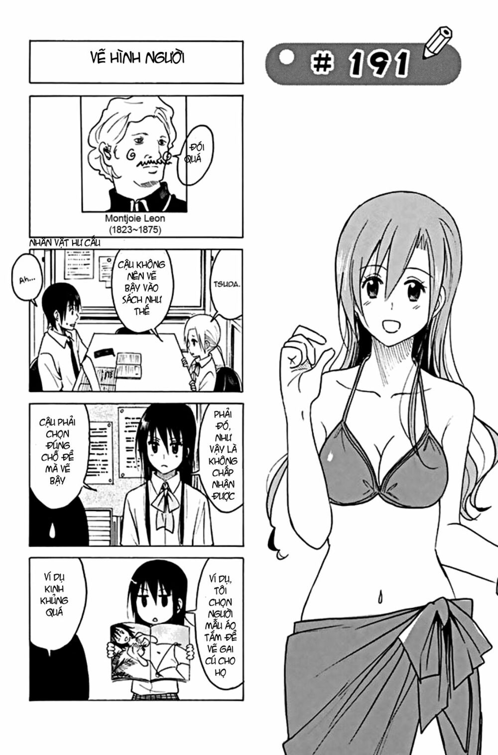 Seitokai Yakuindomo: Chapter 191