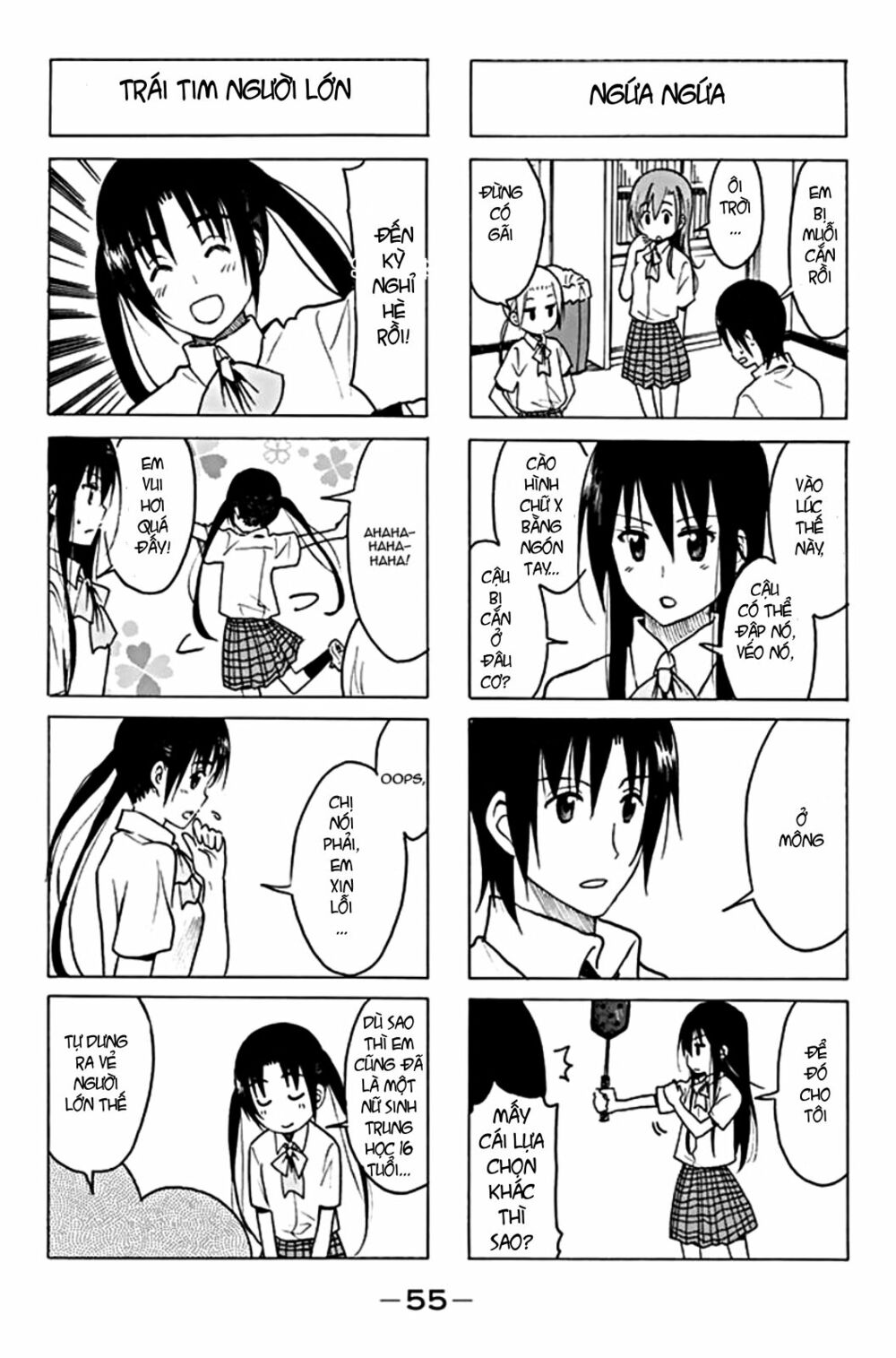 Seitokai Yakuindomo: Chapter 191