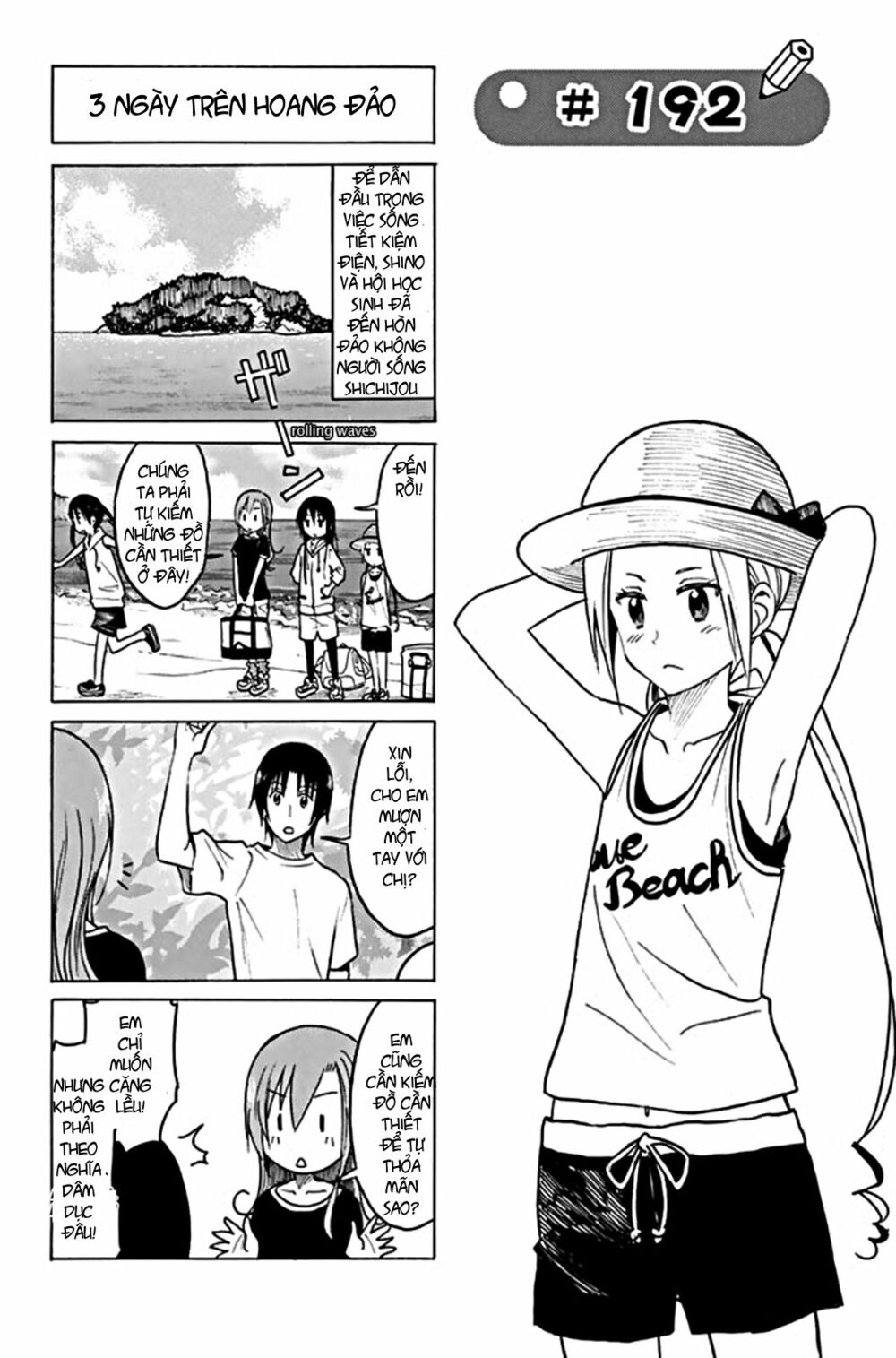 Seitokai Yakuindomo: Chapter 192