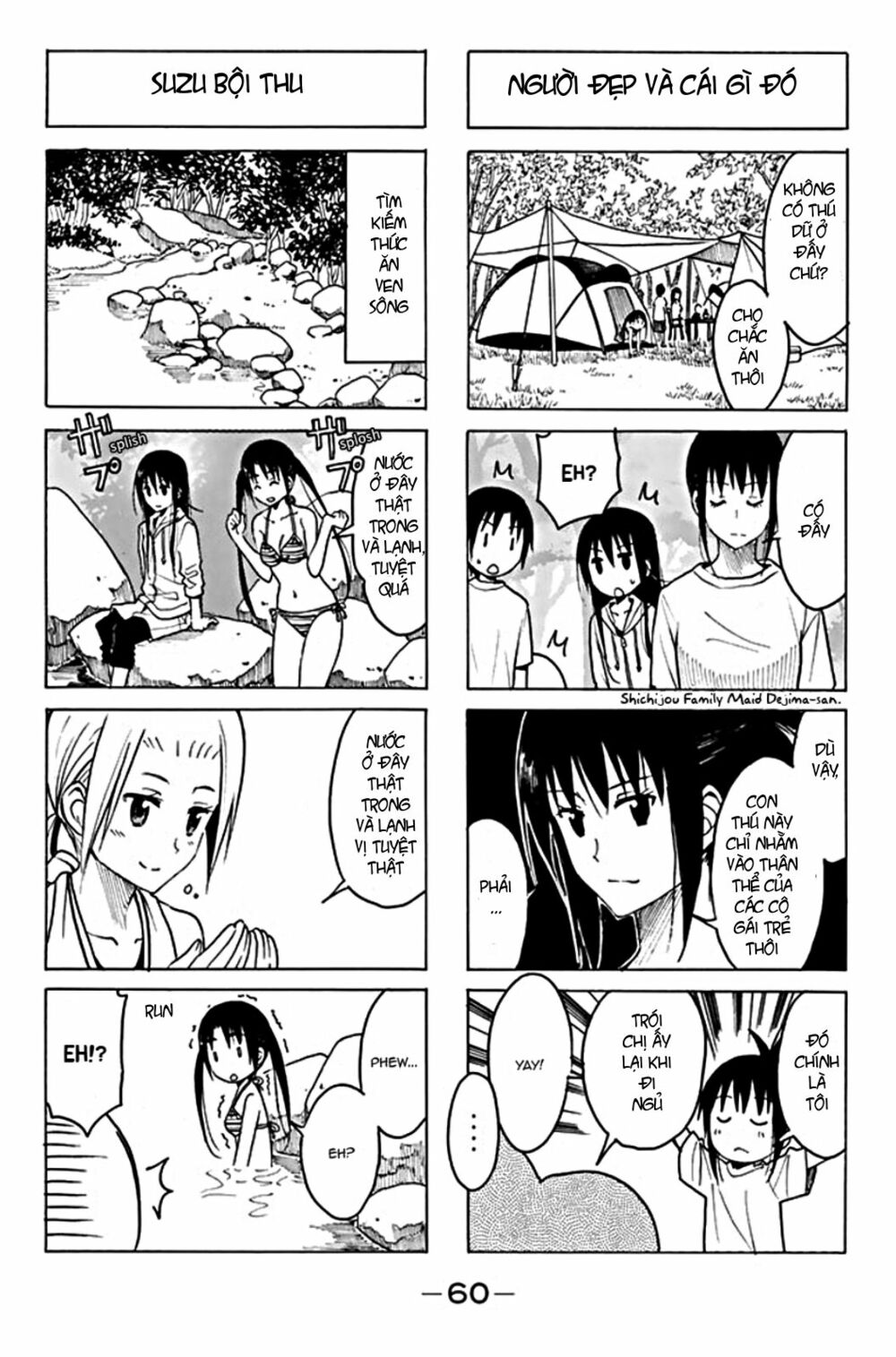 Seitokai Yakuindomo: Chapter 192