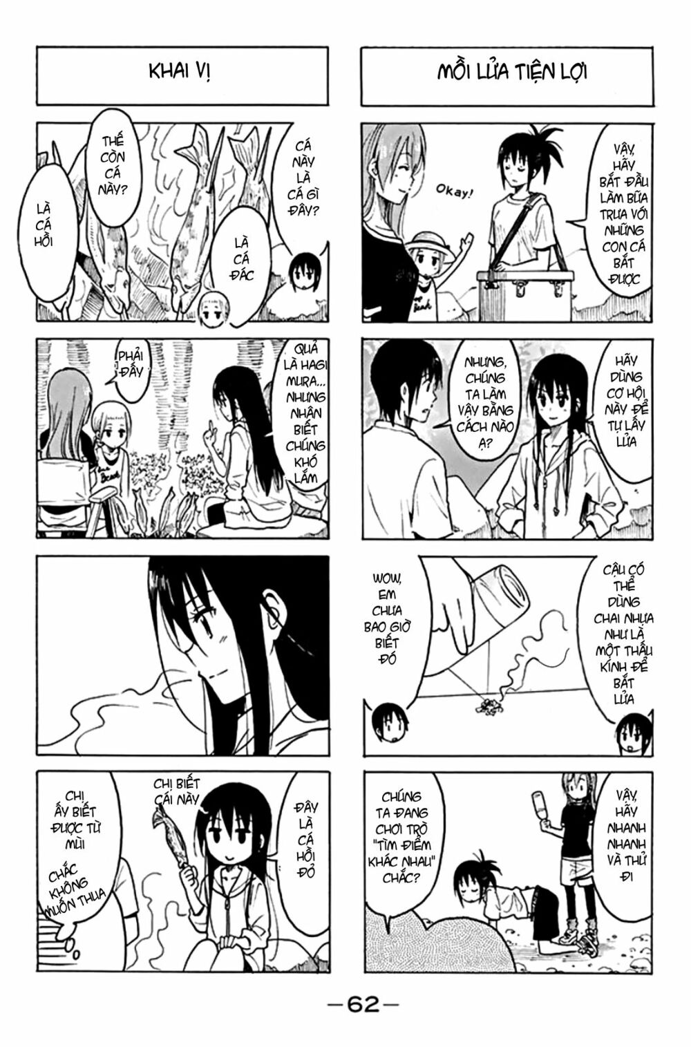 Seitokai Yakuindomo: Chapter 192