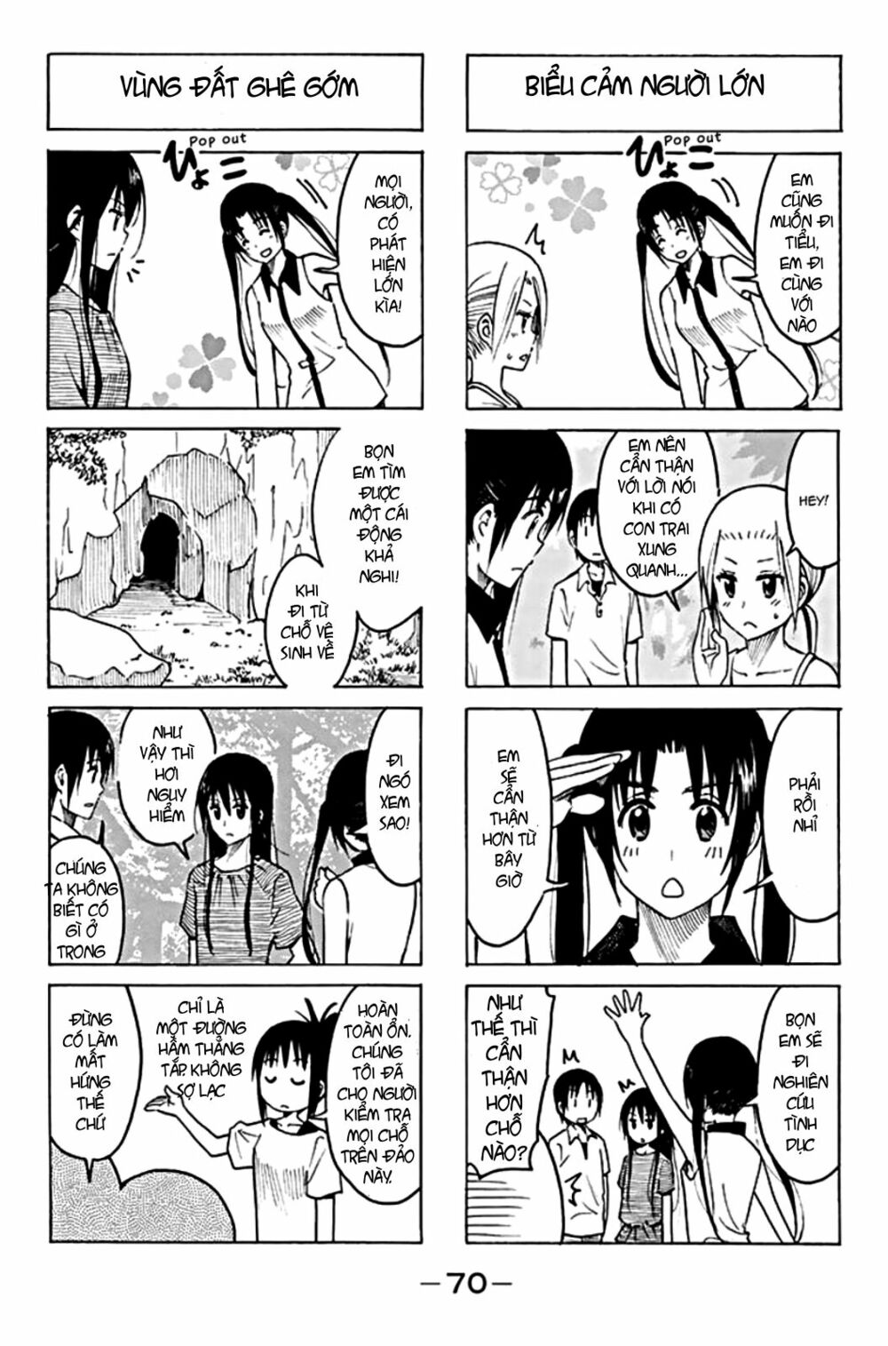 Seitokai Yakuindomo: Chapter 194