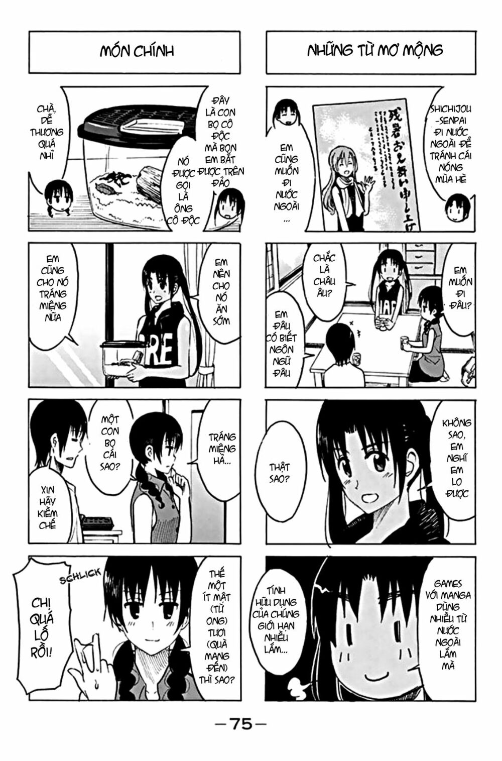 Seitokai Yakuindomo: Chapter 195