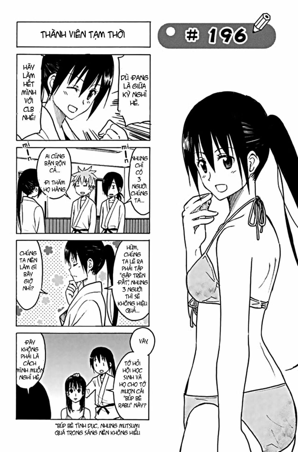 Seitokai Yakuindomo: Chapter 196