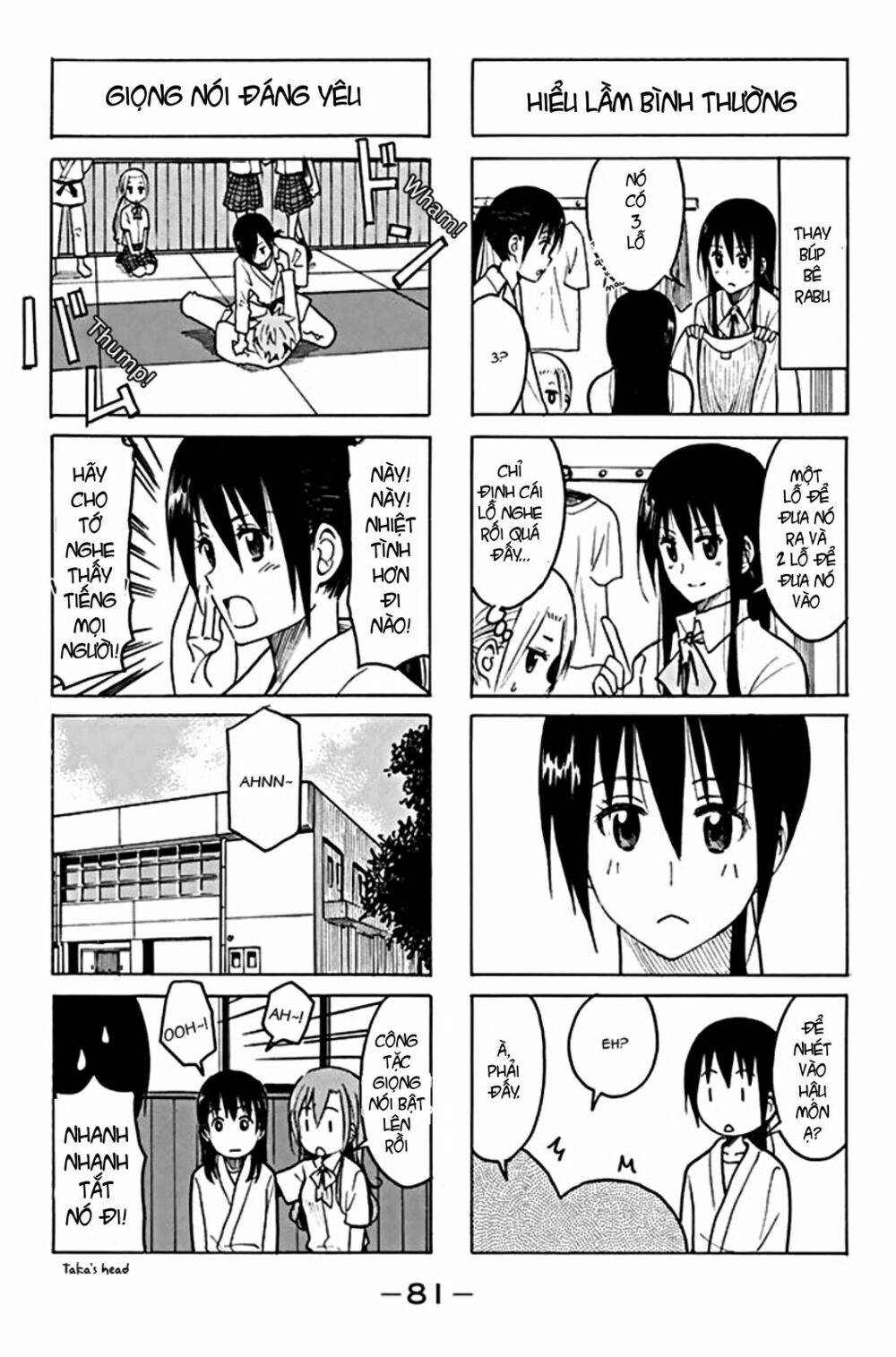 Seitokai Yakuindomo: Chapter 196