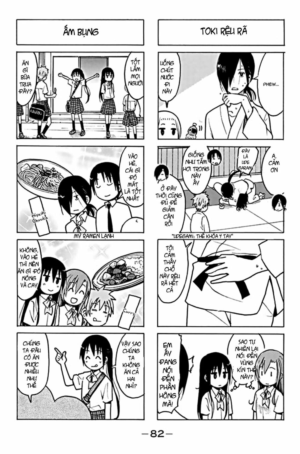 Seitokai Yakuindomo: Chapter 196