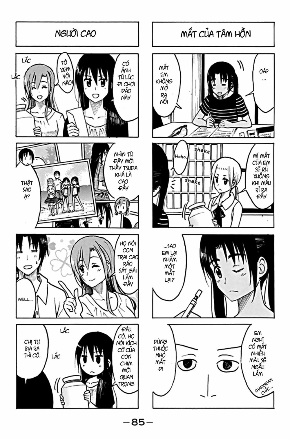 Seitokai Yakuindomo: Chapter 197