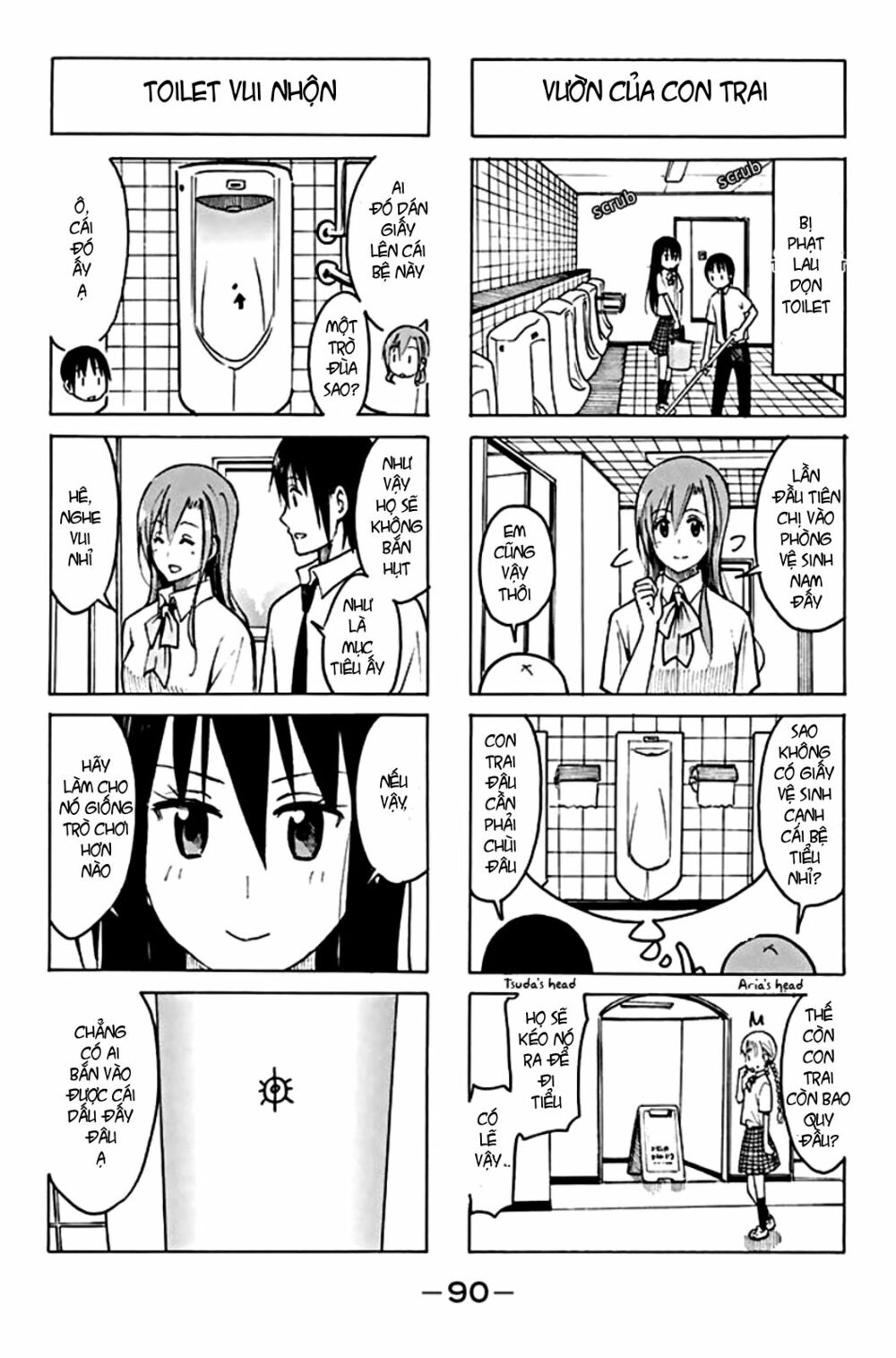 Seitokai Yakuindomo: Chapter 198