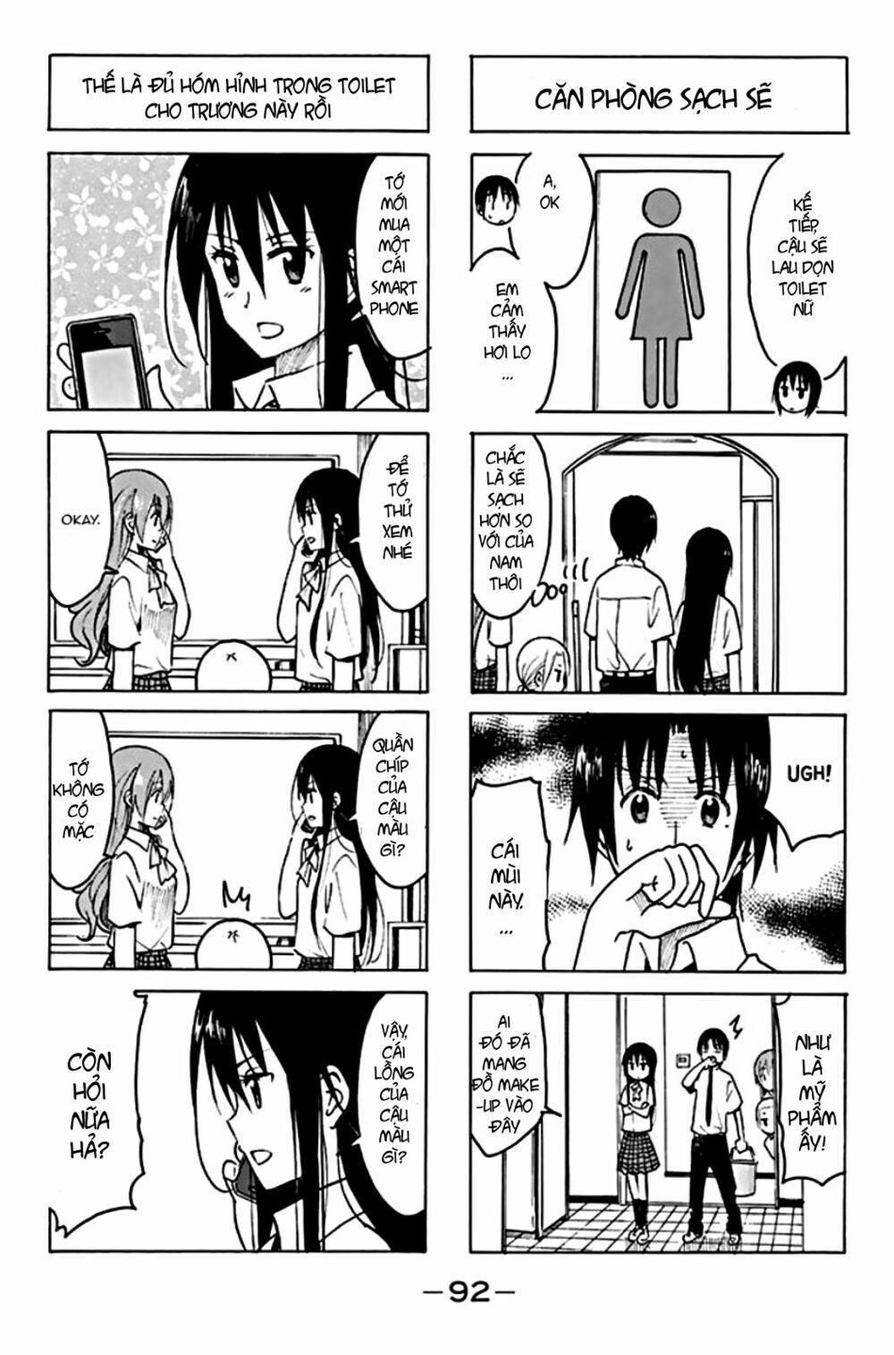 Seitokai Yakuindomo: Chapter 198