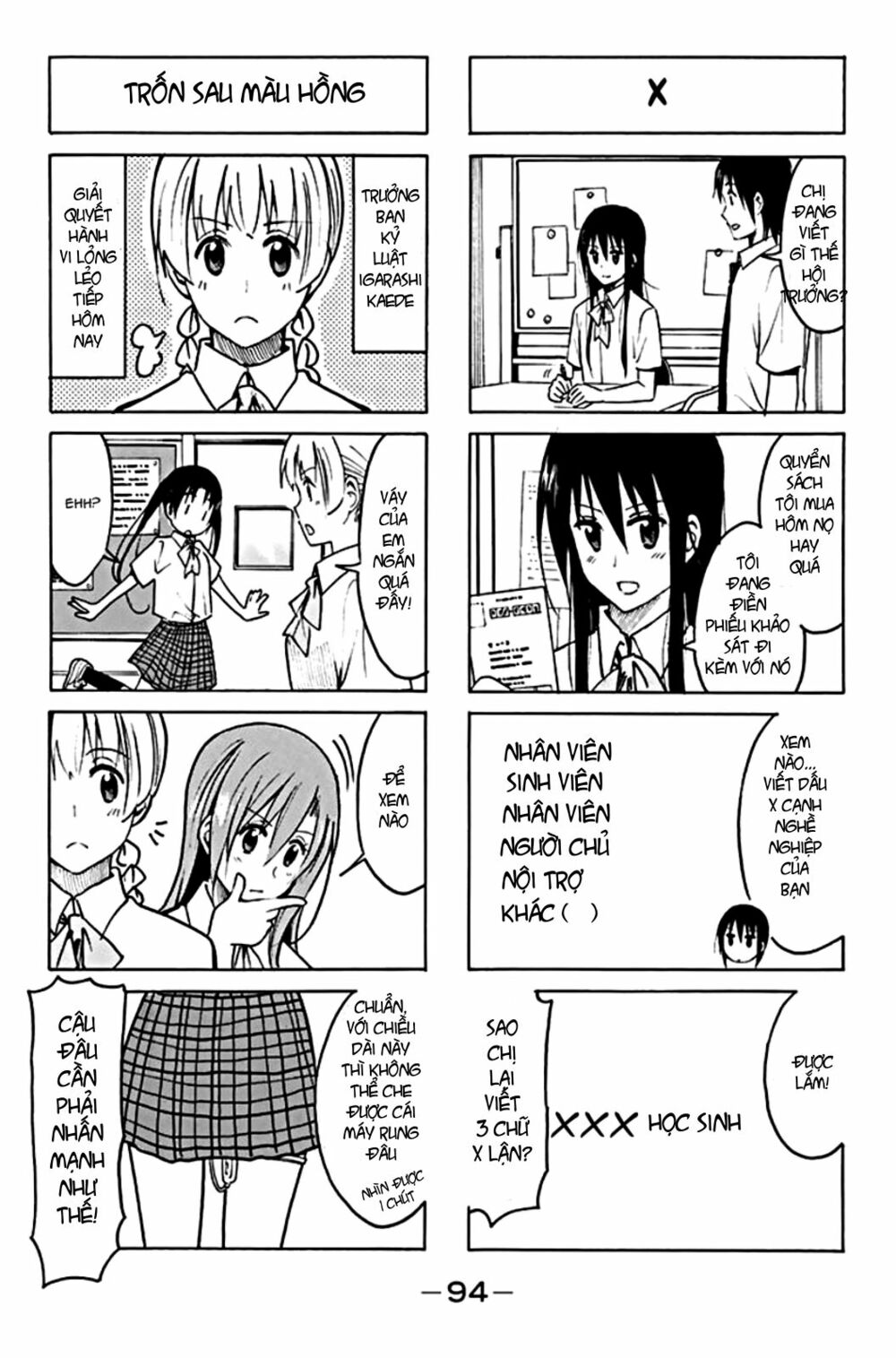 Seitokai Yakuindomo: Chapter 199