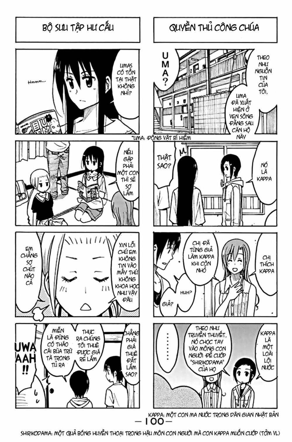 Seitokai Yakuindomo: Chapter 200