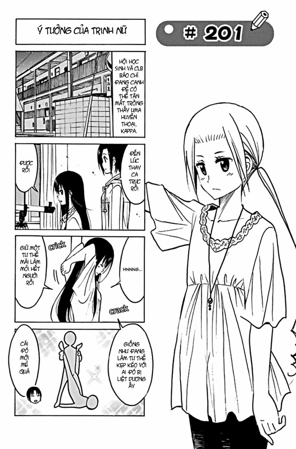 Seitokai Yakuindomo: Chapter 201