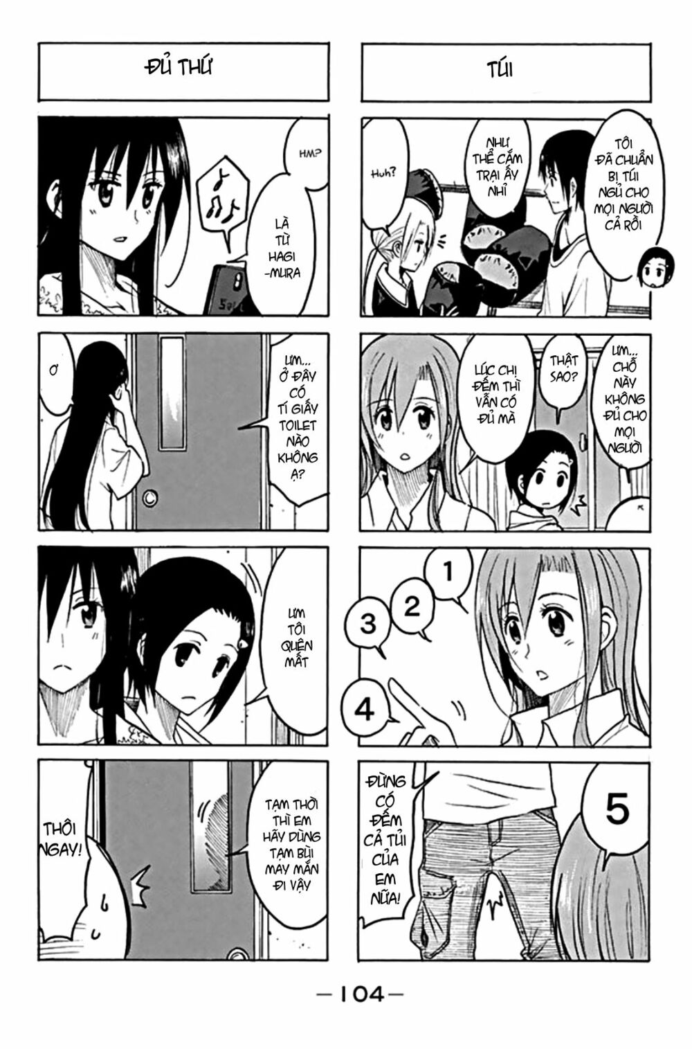 Seitokai Yakuindomo: Chapter 201