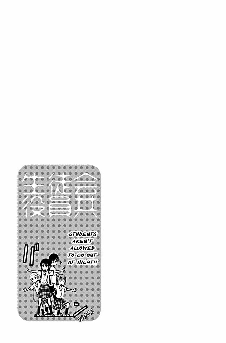 Seitokai Yakuindomo: Chapter 201