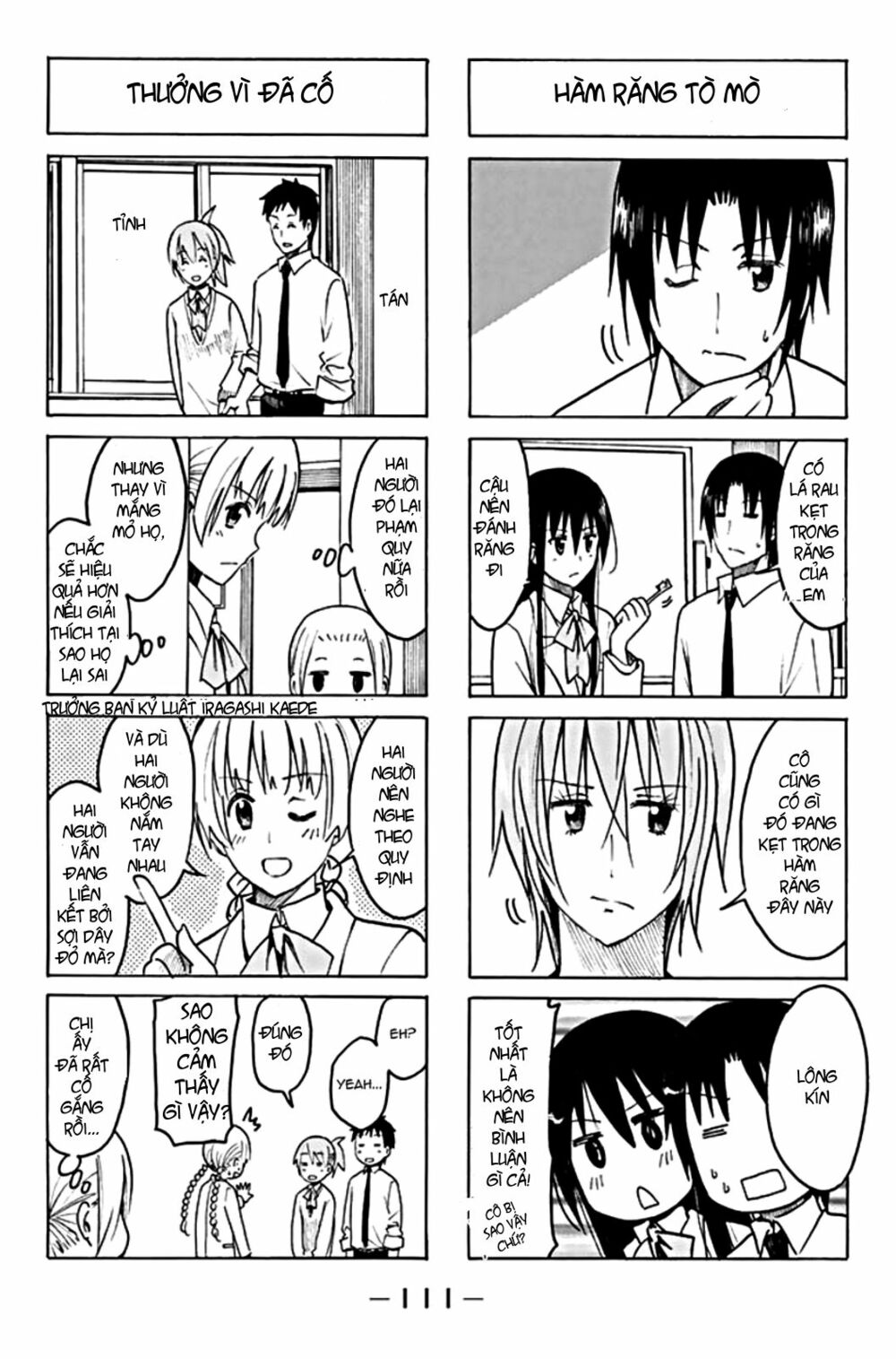 Seitokai Yakuindomo: Chapter 202