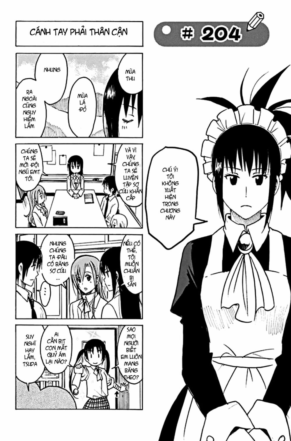 Seitokai Yakuindomo: Chapter 204