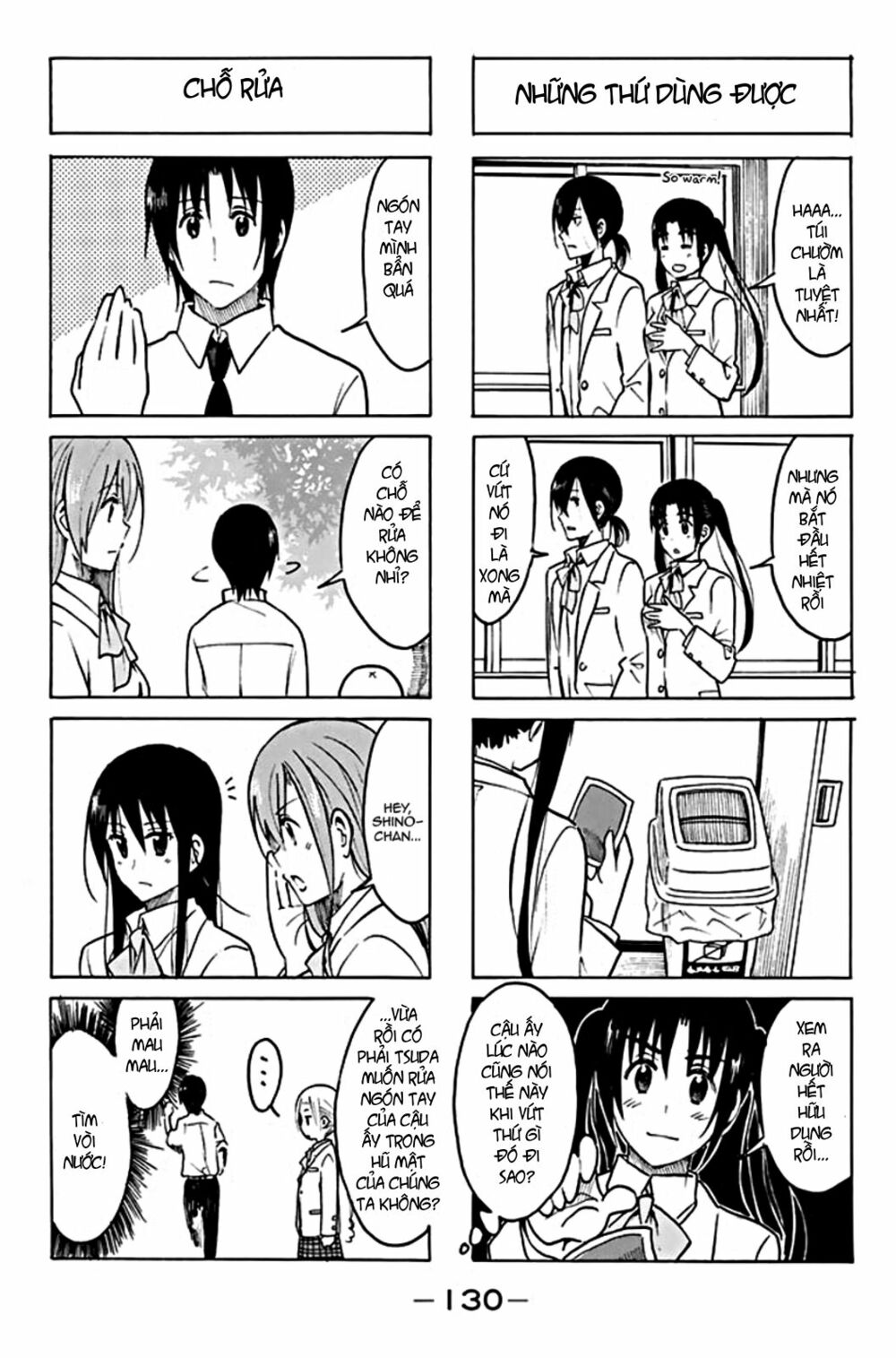Seitokai Yakuindomo: Chapter 206