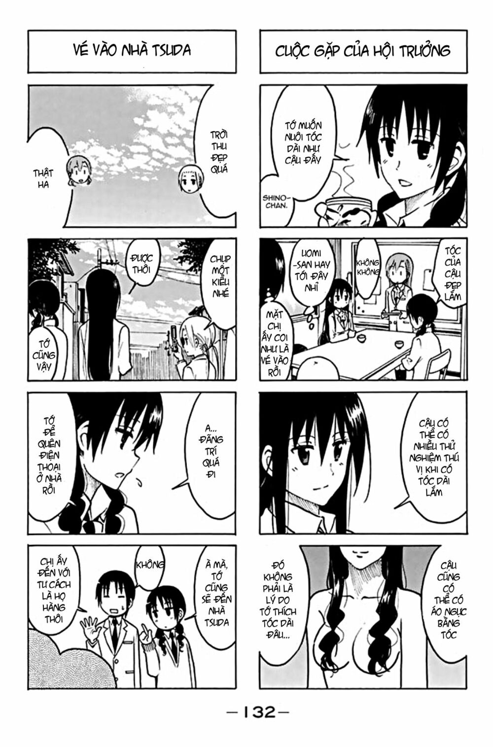 Seitokai Yakuindomo: Chapter 206
