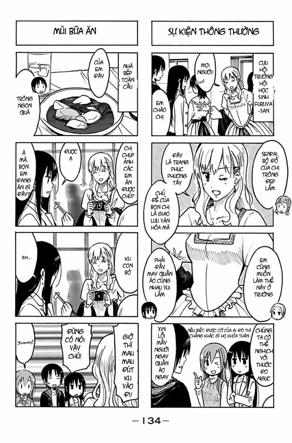 Seitokai Yakuindomo: Chapter 207