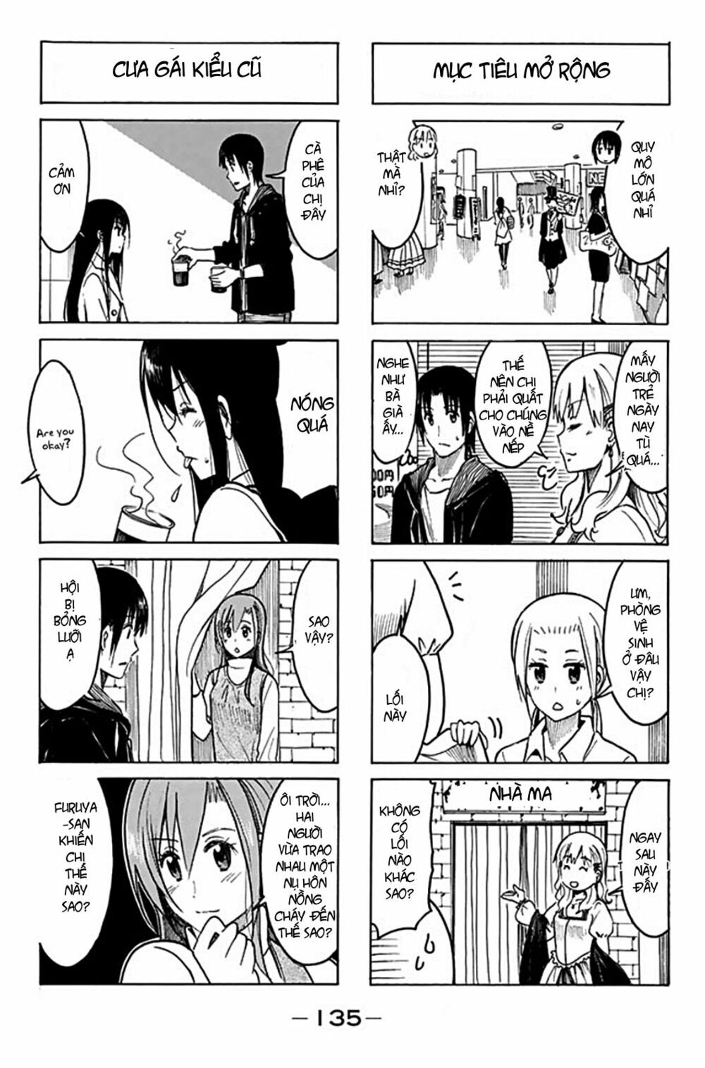Seitokai Yakuindomo: Chapter 207