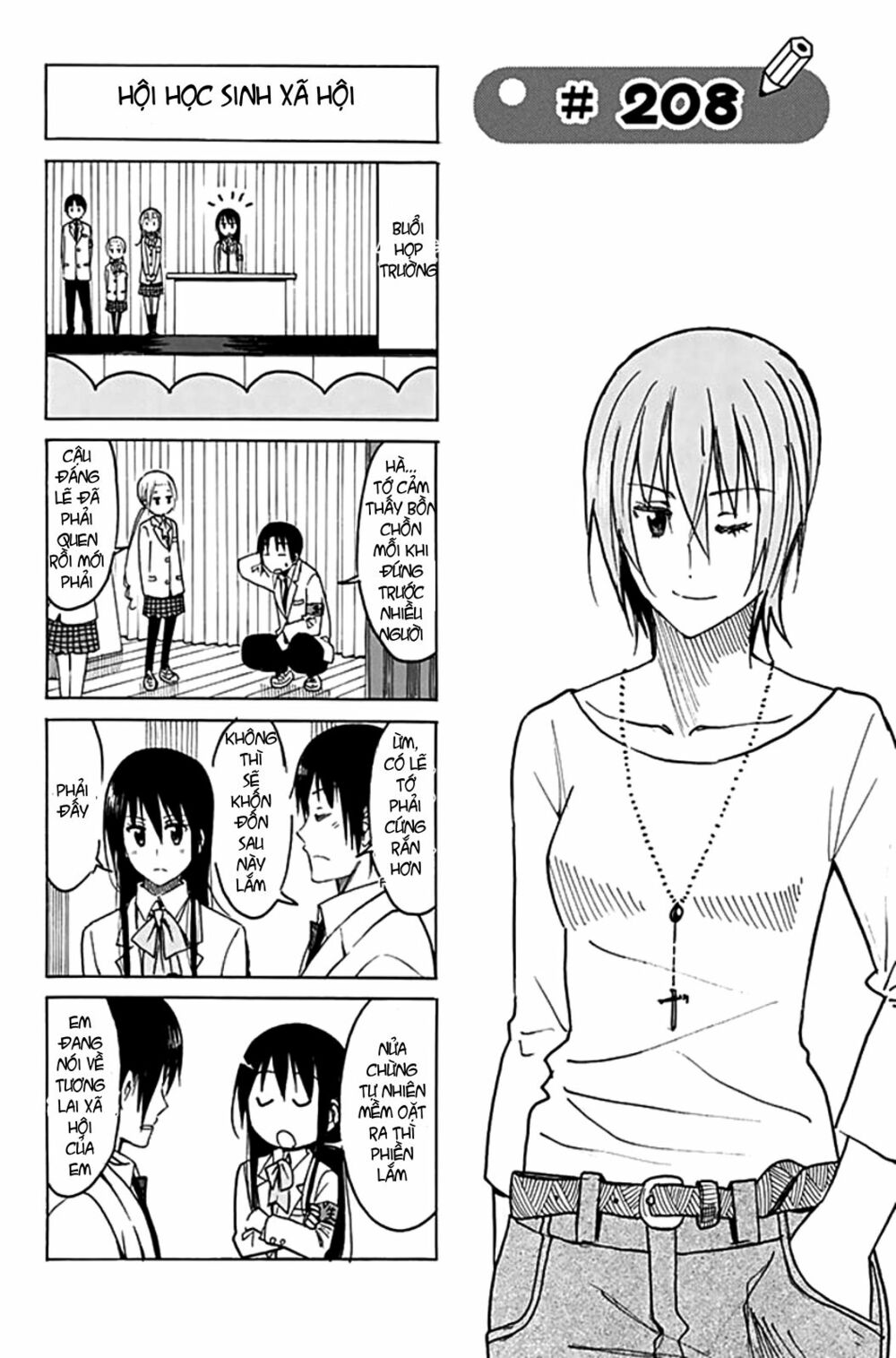 Seitokai Yakuindomo: Chapter 208