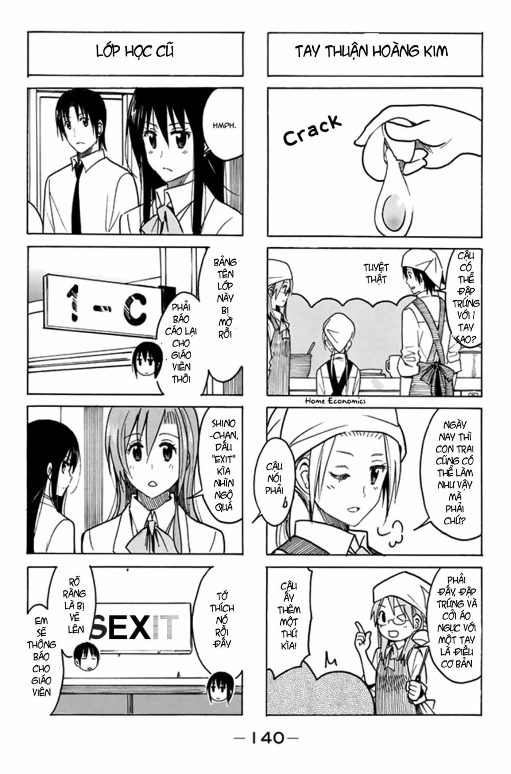 Seitokai Yakuindomo: Chapter 208