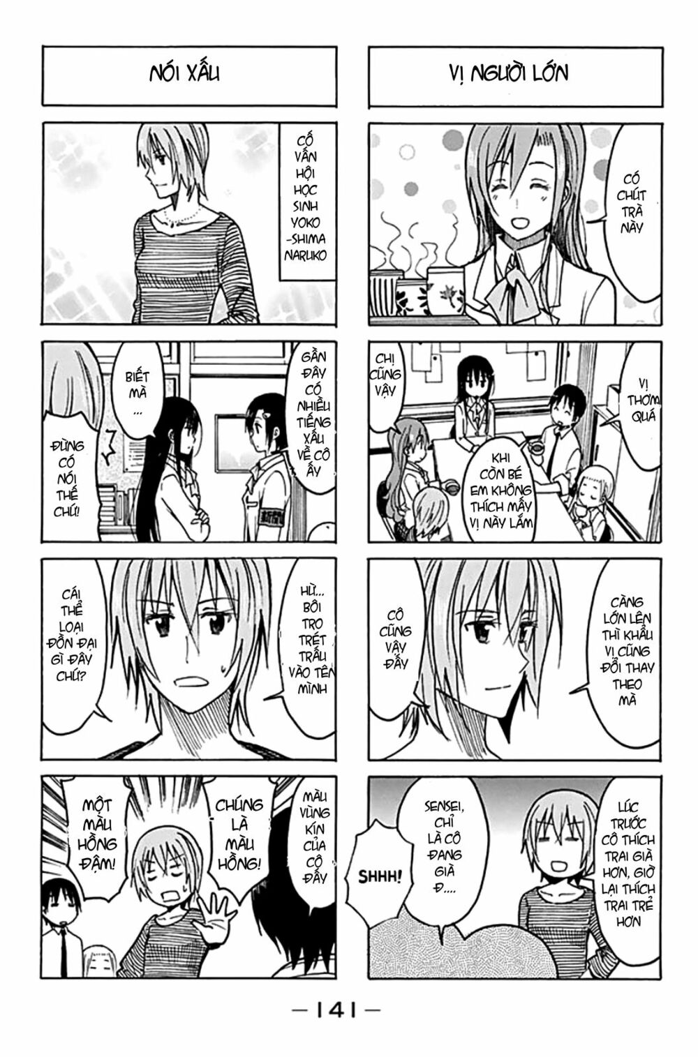 Seitokai Yakuindomo: Chapter 208