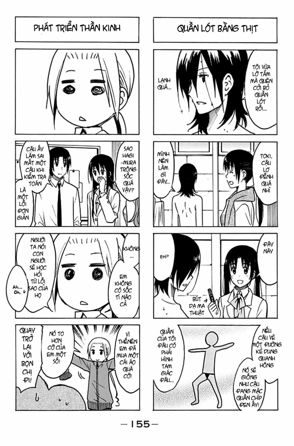 Seitokai Yakuindomo: Chapter 211