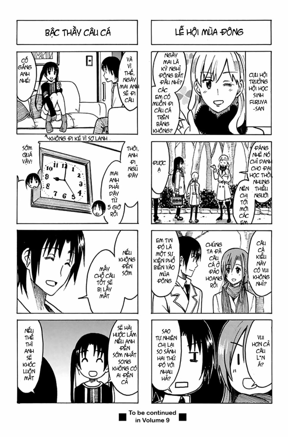 Seitokai Yakuindomo: Chapter 211