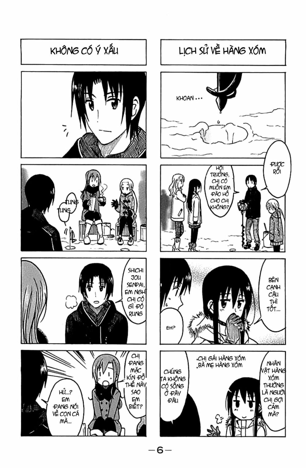 Seitokai Yakuindomo: Chapter 212