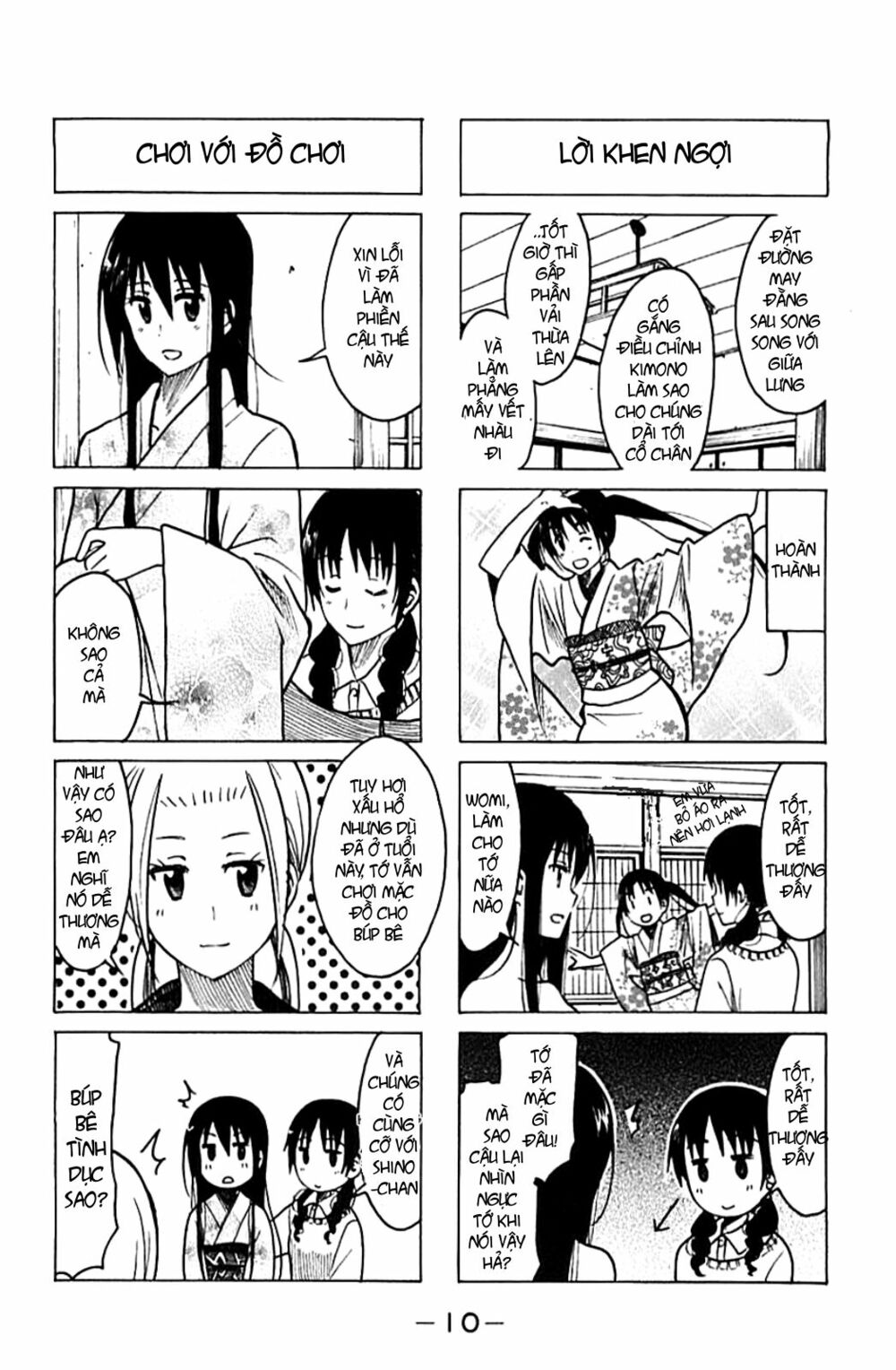 Seitokai Yakuindomo: Chapter 213