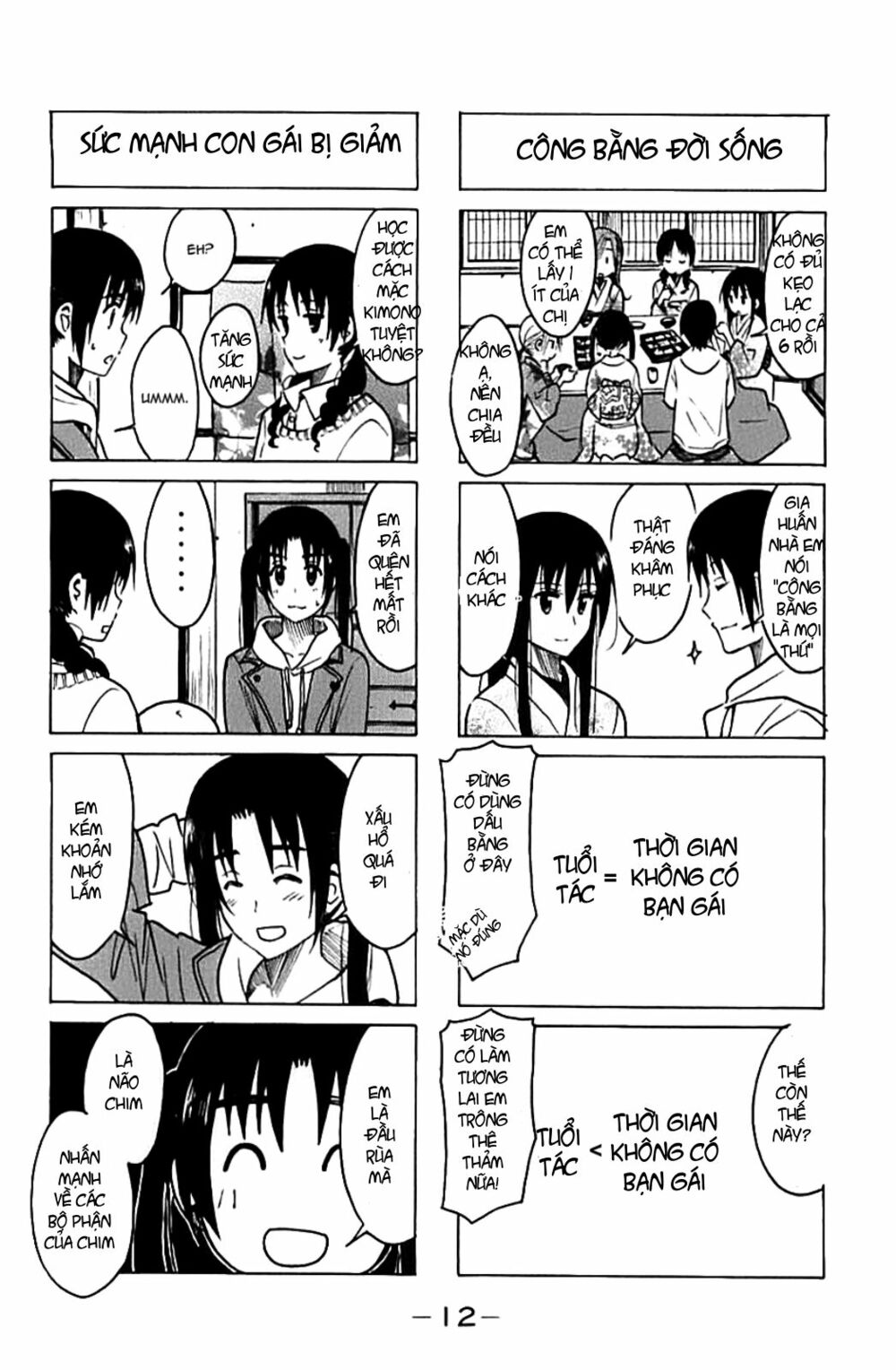 Seitokai Yakuindomo: Chapter 213