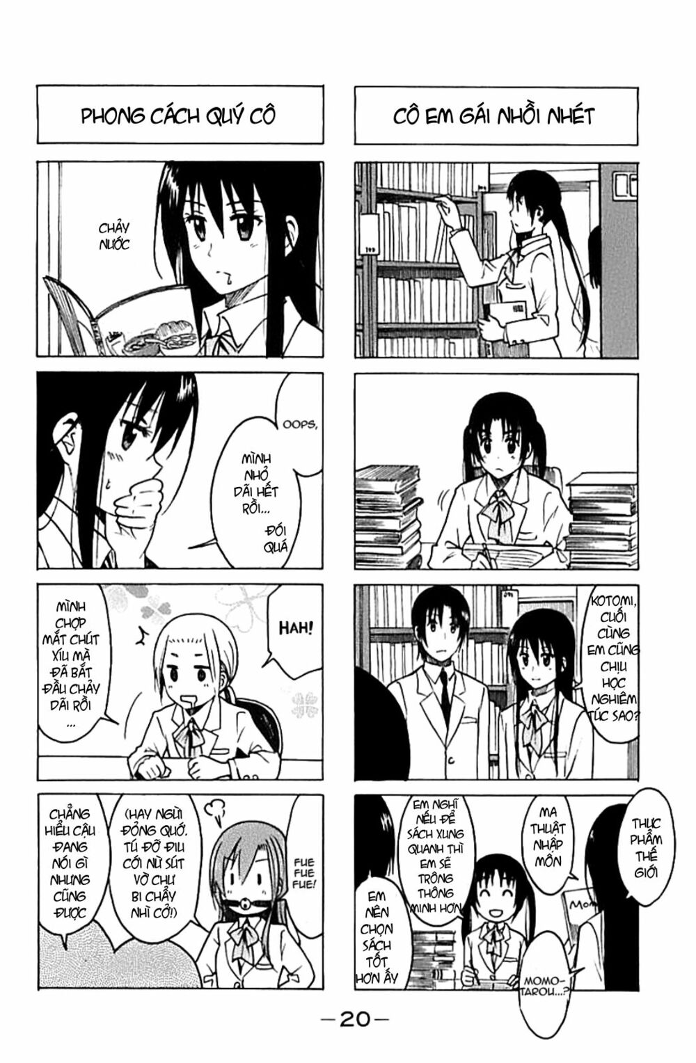Seitokai Yakuindomo: Chapter 215