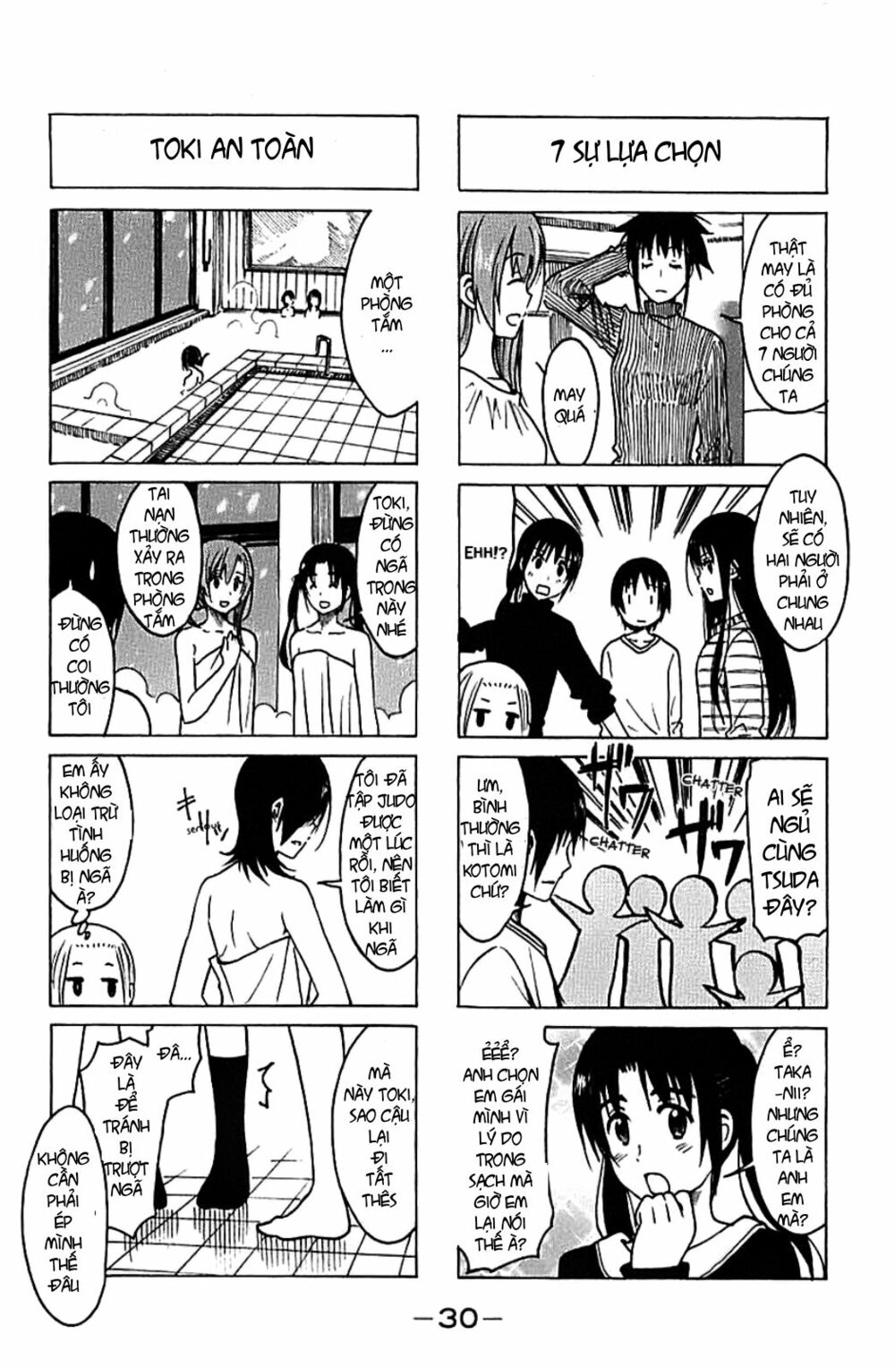 Seitokai Yakuindomo: Chapter 217.2