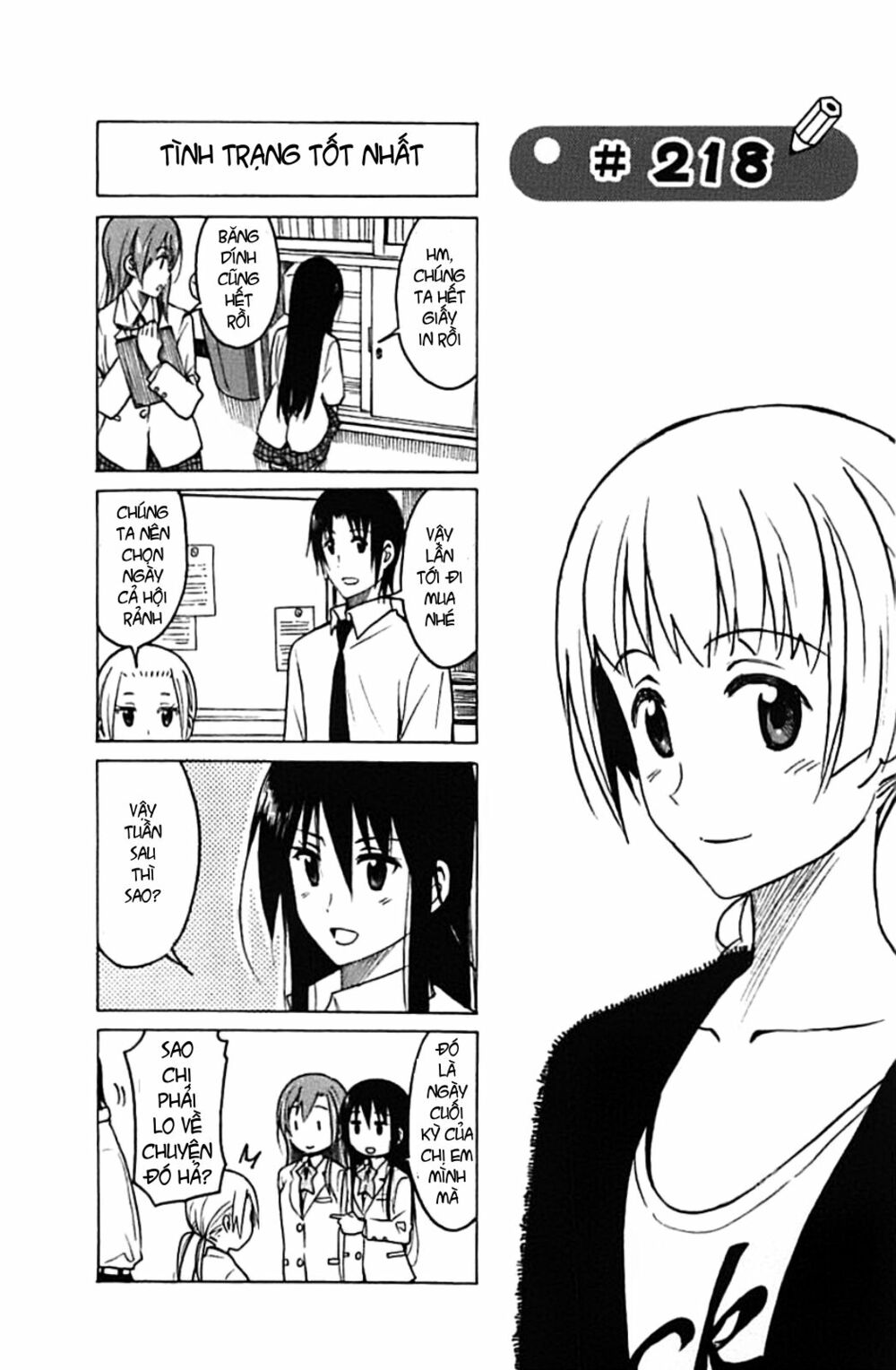 Seitokai Yakuindomo: Chapter 217.2