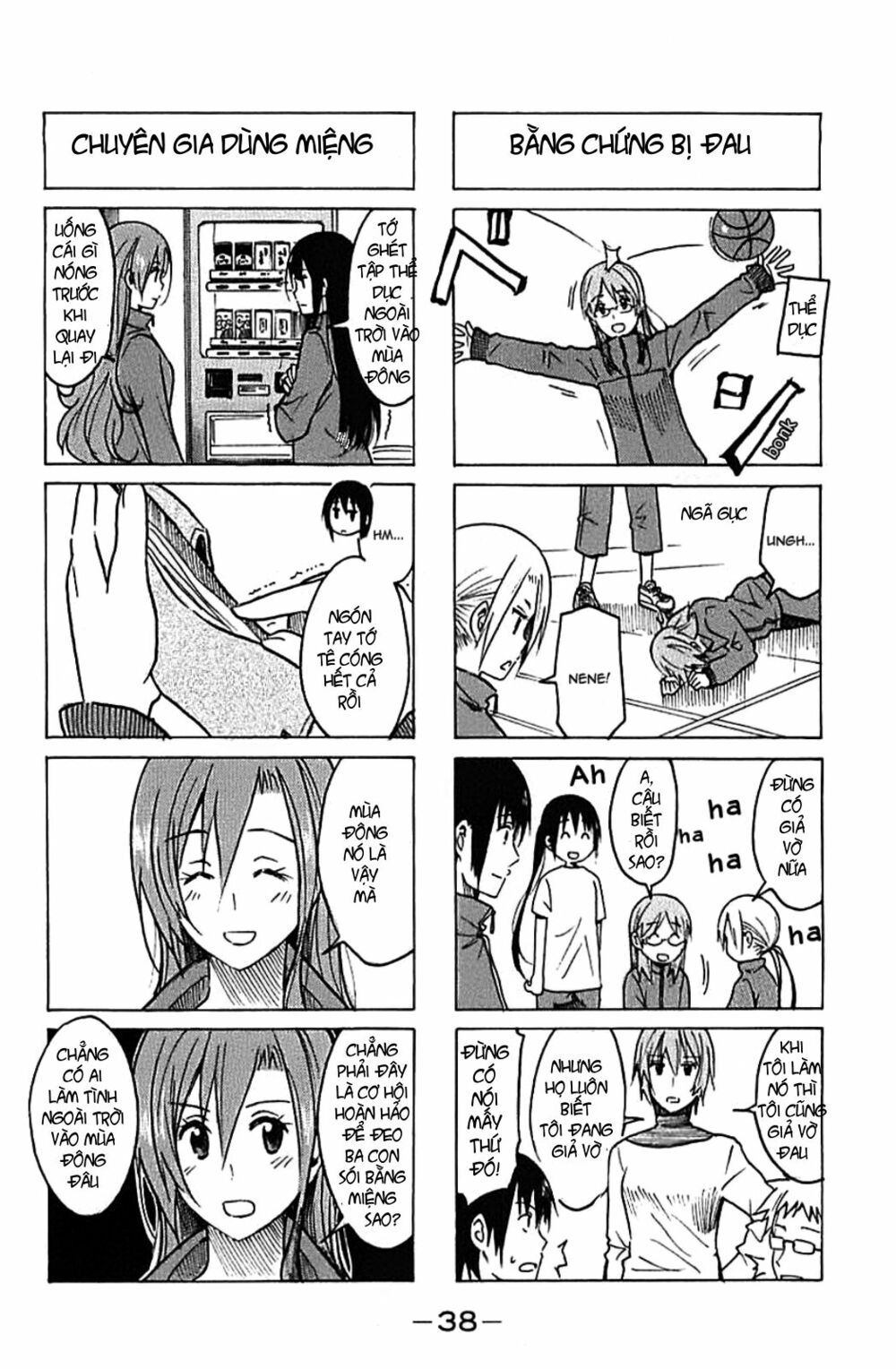 Seitokai Yakuindomo: Chapter 218