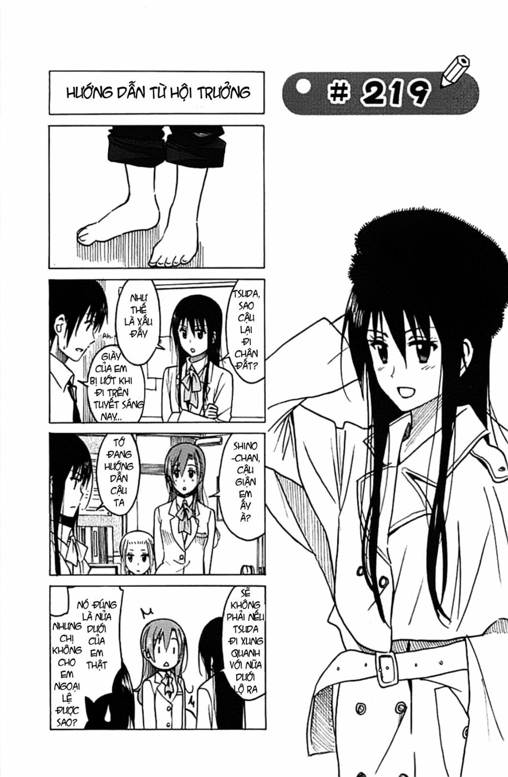 Seitokai Yakuindomo: Chapter 219.2