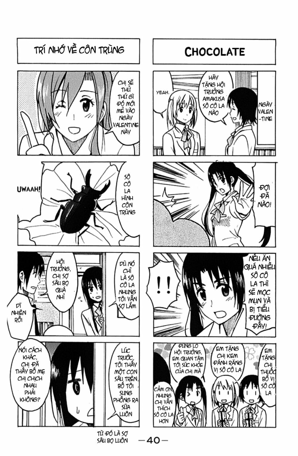 Seitokai Yakuindomo: Chapter 219.2