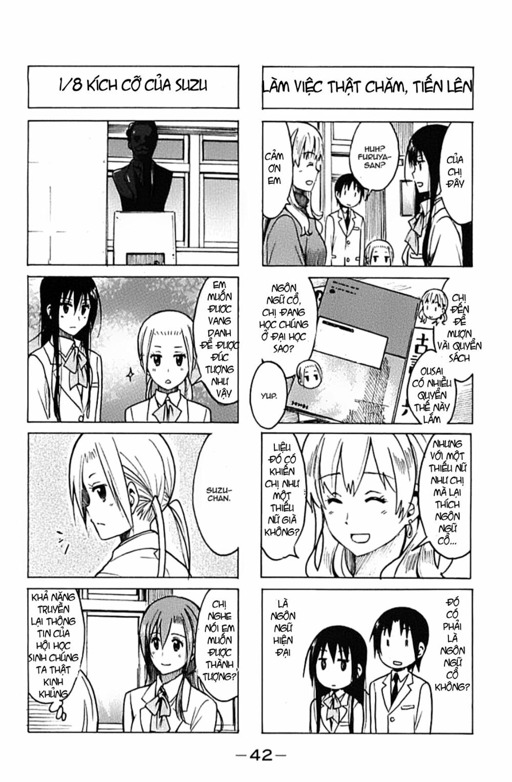 Seitokai Yakuindomo: Chapter 219.2
