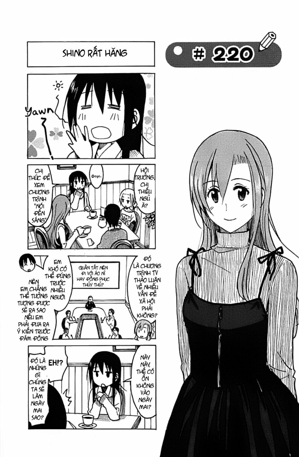 Seitokai Yakuindomo: Chapter 219.2