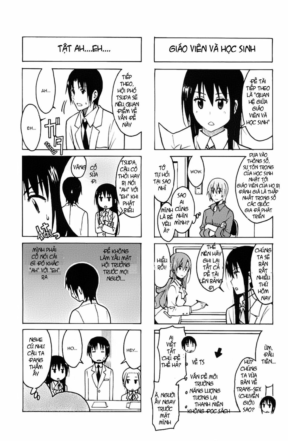 Seitokai Yakuindomo: Chapter 219.2