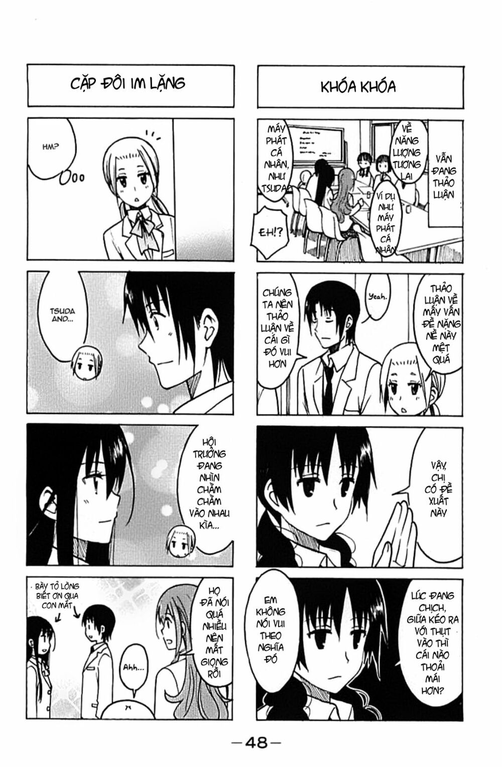 Seitokai Yakuindomo: Chapter 219.2