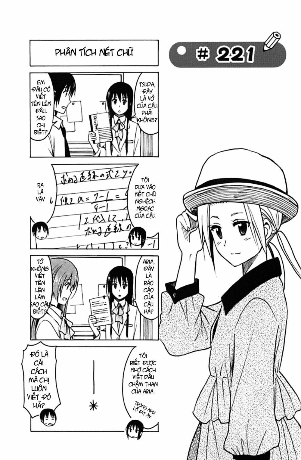 Seitokai Yakuindomo: Chapter 221.2
