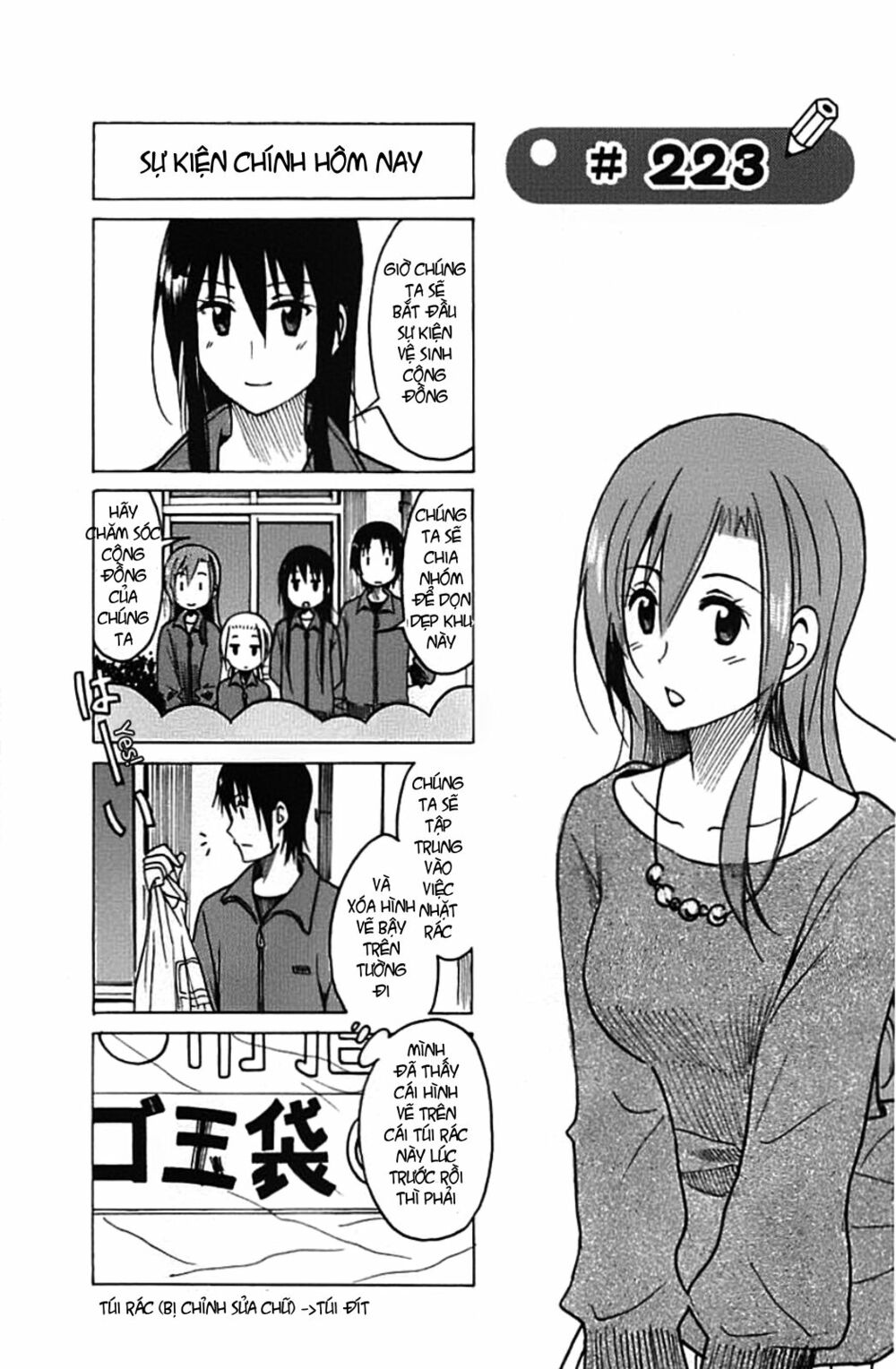 Seitokai Yakuindomo: Chapter 221.2