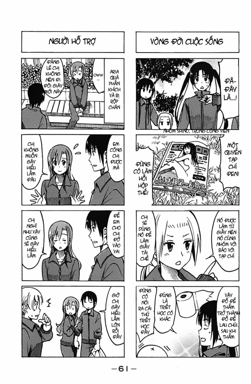 Seitokai Yakuindomo: Chapter 221.2